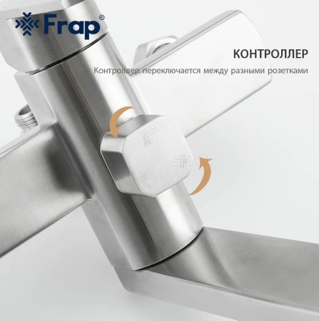 Душевая система Frap H805 F24805 Нержавеющая сталь 
