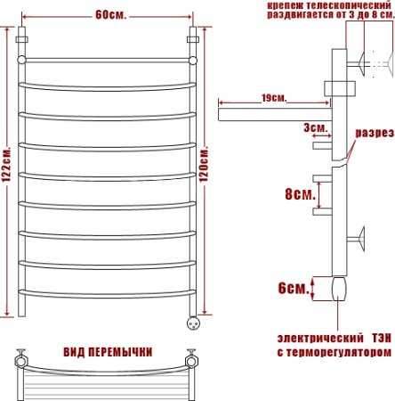 Полотенцесушитель электрический Ника Arc ЛД ВП 120/60-8 с полкой, L 
