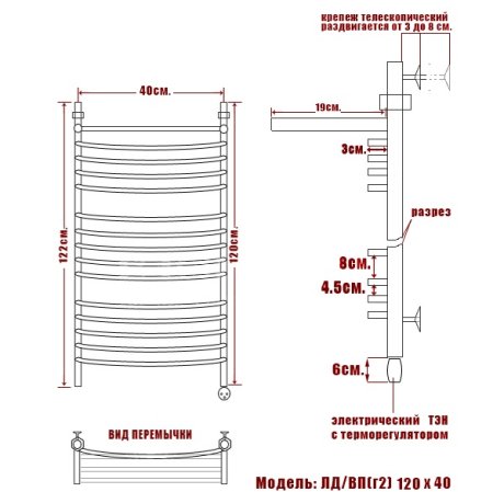 Полотенцесушитель электрический Ника Arc ЛД г2 ВП 120х40 правый тэн 