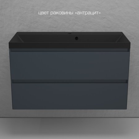 Тумба подвесная Style Line "Манхэттен 100" ЭМАЛЬ под ASTI 100 2 ящика PLUS графит 