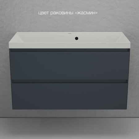 Тумба подвесная Style Line "Манхэттен 100" ЭМАЛЬ под ASTI 100 2 ящика PLUS графит 