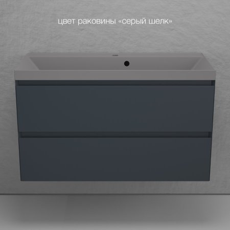 Тумба подвесная Style Line "Манхэттен 100" ЭМАЛЬ под ASTI 100 2 ящика PLUS графит 