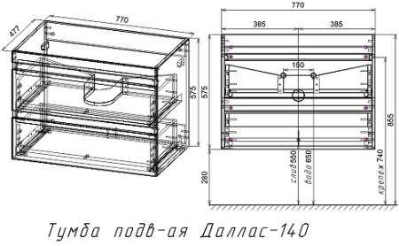 Тумба под раковину Style Line Даллас Люкс Plus 140 L СС-00002337 подвесная Белый глянец 