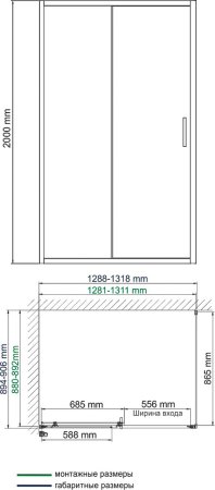 Душевой уголок WasserKRAFT Main 41S33 130x90x200 см 