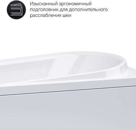 Акриловая ванна AM.PM Like 170x70 без гидромассажа 