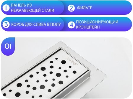 Душевой лоток Gappo G86007-2 с решеткой Нержавеющая сталь 