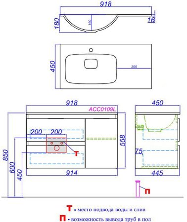 Тумба под раковину Aqwella Accent 90 L ACC0109LDZ подвесная Дуб золотой 
