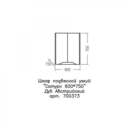 Шкаф для ванной навесной СаНта Сатурн 60/75 дуб австрийский 