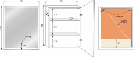 Зеркало-шкаф "КВАРТЕТ 65*80" с подсветкой, сенсор на зеркале 