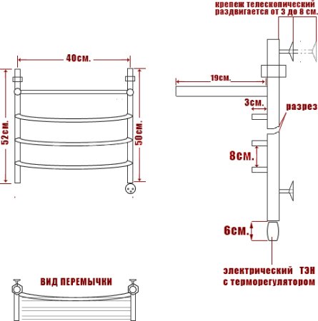 Полотенцесушитель электрический Ника Arc ЛД ВП 50/40-4 с полкой, L 
