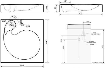 Раковина Paulmark Winken 60x60 PM740431 