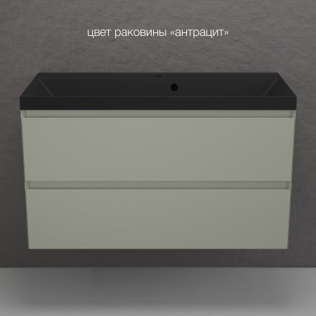 Тумба подвесная Style Line "Манхэттен 100" ЭМАЛЬ под ASTI 100 2 ящика PLUS олива 