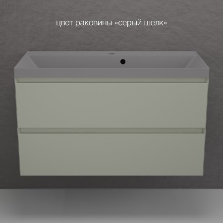 Тумба подвесная Style Line "Манхэттен 100" ЭМАЛЬ под ASTI 100 2 ящика PLUS олива 