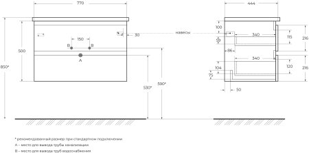 Тумба с раковиной BelBagno ALBANO-CER-800-2C-SO-RNG 