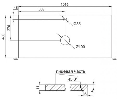 Столешница под раковину BelBagno 100 KEP-100-BO Белая матовая 