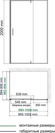 Душевой уголок WasserKRAFT Elbe 74P22 