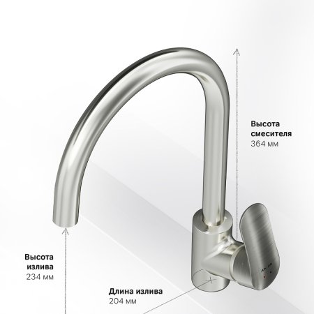 Смеситель для кухни AM.PM Like F8007711 Сатин 