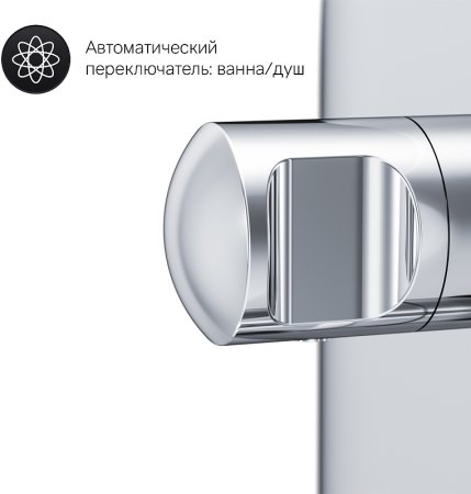 Смеситель для душа AM.PM Sensation F3085000 хром 
