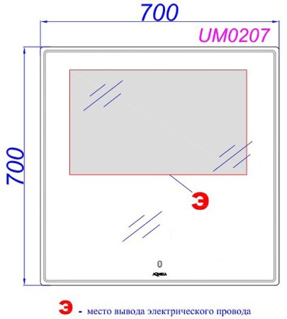 Зеркало Aqwella UM 70 UM0207 с подсветкой с сенсорным выключателем 