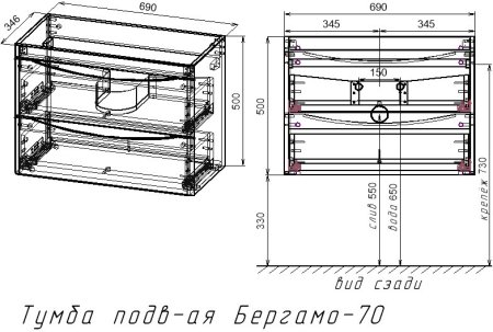 Тумба подвесная STYLE LINE "Бергамо мини 70" (2 ящ.) Люкс Плюс антискрейтч графит с раковиной Каре Люкс МИНИ 700х350 