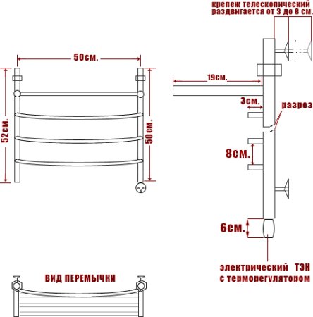 Полотенцесушитель электрический Ника Arc ЛД ВП 50/50-4 с полкой, L 