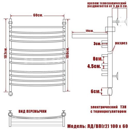 Полотенцесушитель электрический Ника Arc ЛД г2 ВП 100х60 левый тэн 