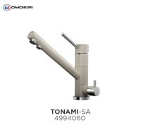 Смеситель для кухонной мойки Omoikiri Tonami SA, бежевый