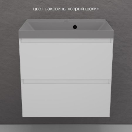 Тумба подвесная Style Line "Манхэттен 60" ЭМАЛЬ под ASTI 60 2 ящика PLUS белый матовый 