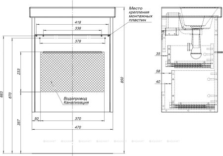 Тумба с раковиной Aquanet Августа 50 (Moduo Slim) белый 