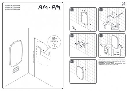 Зеркало AM.PM Func 45 M8FMOX0451WGH с подсветкой с ИК-сенсорным выключателем 