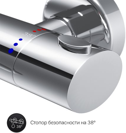 Смеситель для ванны AM.PM Sense F7550064 с термостатом Хром 