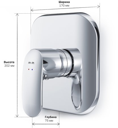 Смеситель для душа AM.PM Sensation F3075000 хром 