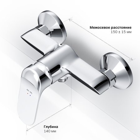 Смеситель для душа AM.PM Sunny F85C20000 Хром 