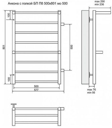 Водяной полотенцесушитель Terminus Анкона П8 500x801 4620768888809 с полкой Хром 