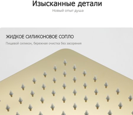 Душевая система Gappo G07-3 G2407-3 Золото 