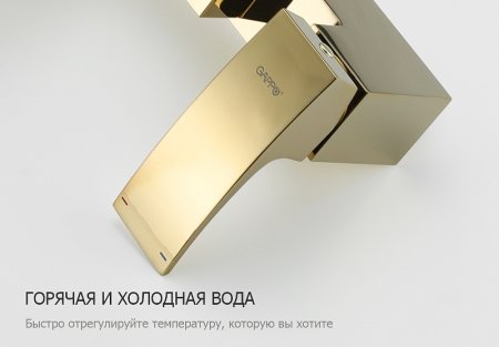 Душевая система Gappo G07-3 G2407-3 Золото 