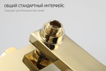 Душевая система Gappo G07-3 G2407-3 Золото 