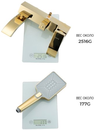 Душевая система Gappo G07-3 G2407-3 Золото 