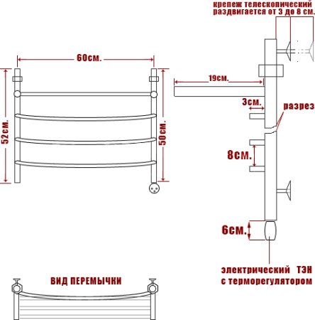 Полотенцесушитель электрический Ника Arc ЛД ВП 50/60-4 с полкой, L 