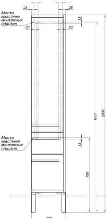 Шкаф-пенал для ванной Aquanet Фостер 35 эвкалипт мистери/белый 