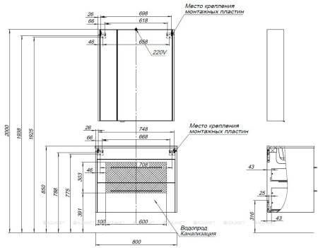 Тумба с раковиной Aquanet Августа 80 белый (ручка хром) 