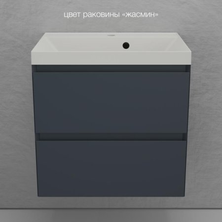 Тумба подвесная Style Line "Манхэттен 60" ЭМАЛЬ под ASTI 60 2 ящика PLUS графит 