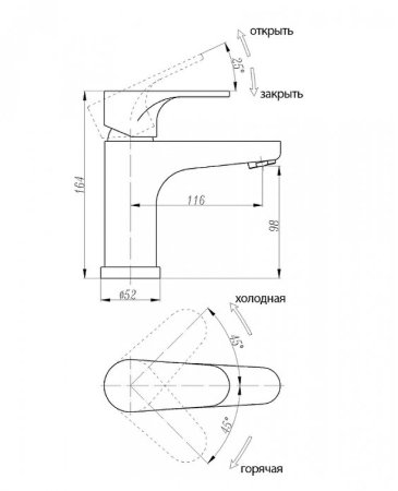 Смеситель для раковины Abber Eleganz AF8310B Черный матовый 