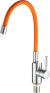 Смеситель для кухни с гибким изливом FASHUN A4053+B02, хром/оранжевый 