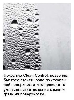 Душевой уголок Excellent Actima 201 90x90 