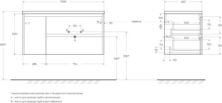 Тумба с раковиной BelBagno KRAFT-1000-2C-1A-SO-CG-R Cemento Grigio 