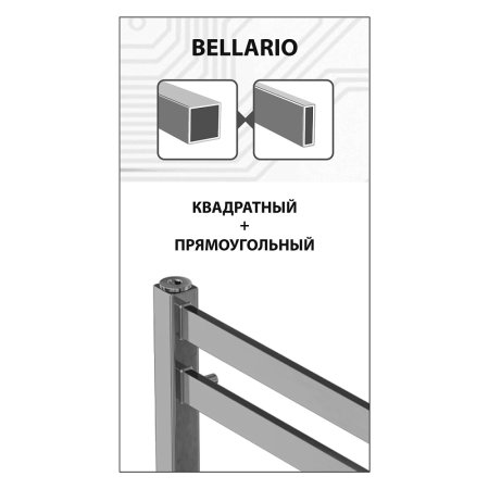 Полотенцесушитель электрический Lemark Bellario П7 500x600, левый/правый, черный 