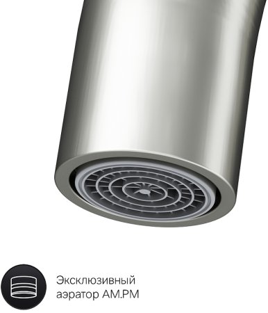 Смеситель для кухни AM.PM Like F8007111 Сатин 