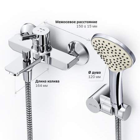 Смеситель для ванны AM.PM X-Joy S F85B15000 Хром 