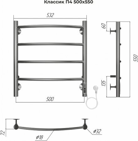 Электрический полотенцесушитель Terminus Классик П4 500х550 4670078544483 Хром 